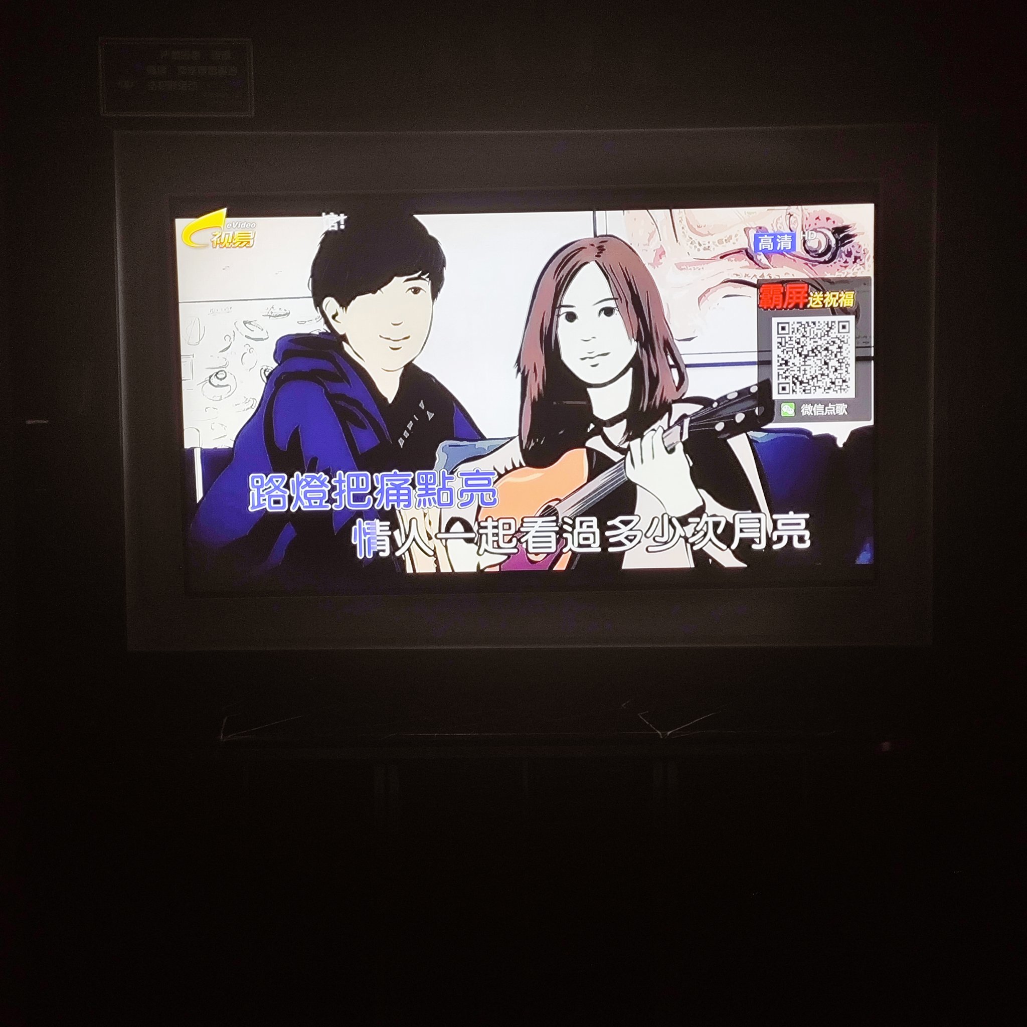 重庆商务ktv，商务精英的休闲首选-大足区ktv订房